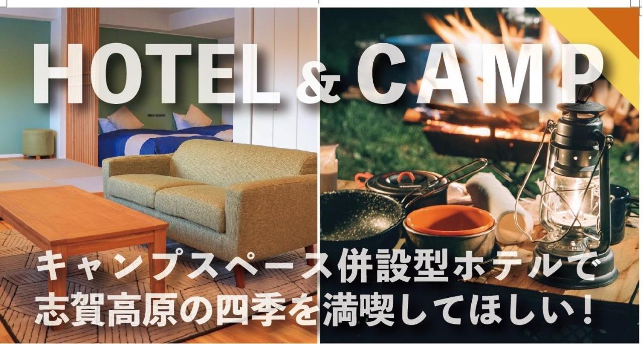 Shiga Grand Hotel Яманучи Екстериор снимка